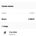 Мошенники, раздают личные данные покупателей и кардут баллы