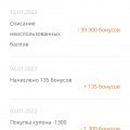 Аферисты, обманщики