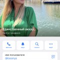 Мошенники в телеграмм