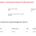 Лучшая компания