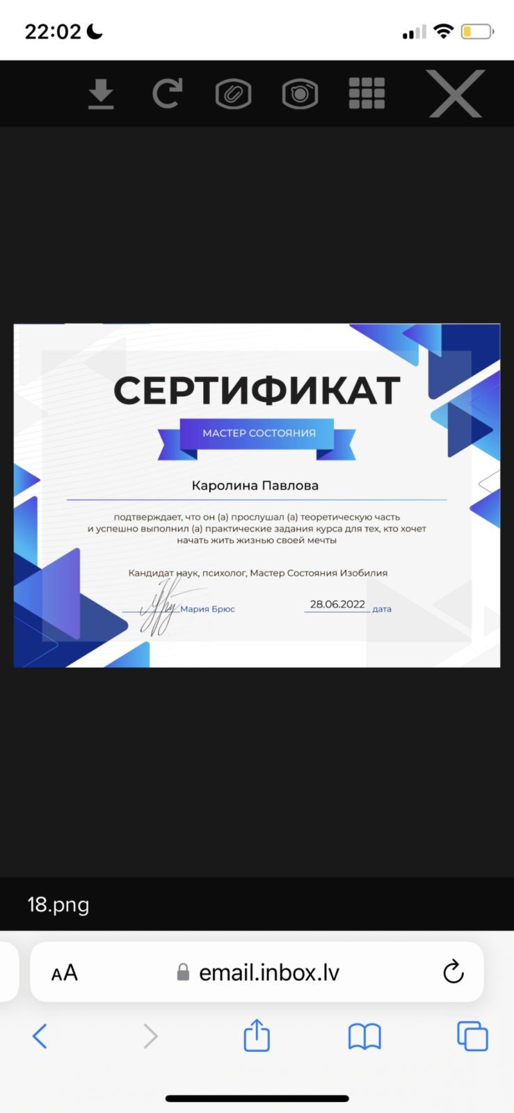 Курс Мастер Состояния Марии Брюс - Курс Мастер Состояния
