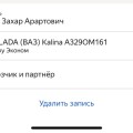 Отзыв о Яндекс Такси: Ужасно! Водители не приезжают на заказ.
