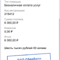 Отзыв о ООО «КОНТИНЕНТ-АГЕНТСТВО»: Понравилось агентство, не шарашкина контора.