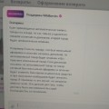 Интернет-магазин Wildberries МОШЕННИКИ!