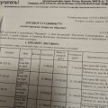 Отзыв о Мебель Ангстрем: Сборка огорчила