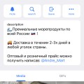 Рыбный мир