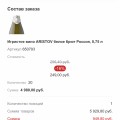 Обманщики от начала и до конца