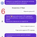 Сервис полное дно