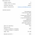 Рекомендую попробовать