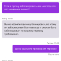 Отзыв о Cat-casino.site: Жестко дурят)