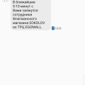 Ювелиры хорошие, а менеджеры по продажам бездельники.м