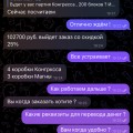 Табачная лавка @DMlTRlY_SMOKE
