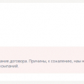 Отзыв о Sravni.ru: сравни.ру фейковые цены