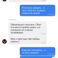 Не выводят