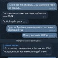 Скам! Осторожно Разводилы.