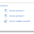 Взял 50-отдай 120+