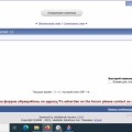 http://myshave.ru написал что у него каптча не работает
