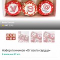 Не только подарки, но еще и вкусности