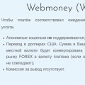 Широкая система выплат - выгодное отличие от других опросников