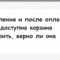 Мошенники, обманывают клиентов