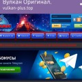 https://vulkan-plus.top