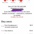 Качество обслуживание ужасное