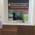 Кассы ж/д вокзала г.Димитровграда