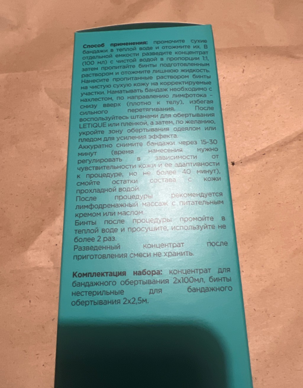 Letique cosmetics - Качественная косметика.
