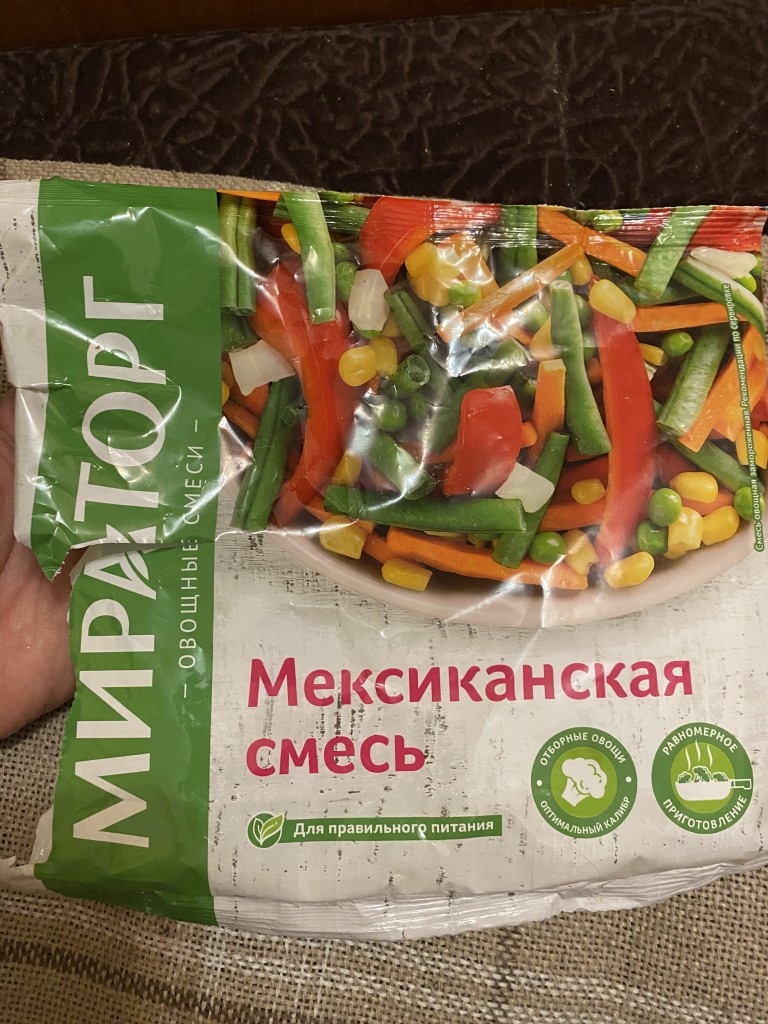 ООО «АПХ “Мираторг”» - Приятного аппетита от Мираторга