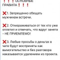 Не верю в шесть звездочек ))