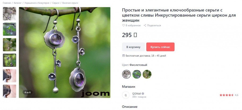 Ярмарка Мастеров www.livemaster.ru - Я слегка в шоке
