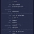 Просп ужас!