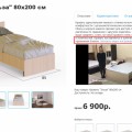 ВНИМАНИЕ!!! МОШЕННИКИ!!! НЕ ПОКУПАЙТЕ НИЧЕГО!!!