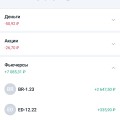 Обучение в TrendUp