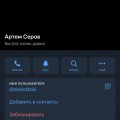Verified Обманщики Скам