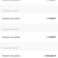 Банк мокка