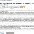 Будьте осторожны, мошенники!!!