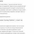 О нас - клеветнические сайты.