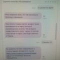 Мошенничество с симками Мегафона.