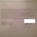 Бессовестно продают брак