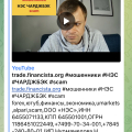 Отзыв о ООО "НЭС" AllChargeBacks.ru: Новые разоблачения НЭС