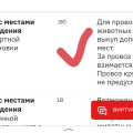 Так не поступают