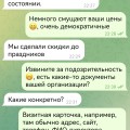 Спасибо за отзывы