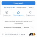 Возврат за неиспользованный тур
