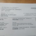 Не возвращают деньги за отмененный авиарейс