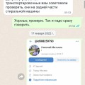 Отзыв о ВсеСтиральные.com: НЕ СВЯЗЫВПЙТЕСЬ С ЭТОЙ КОНТОРОЙ