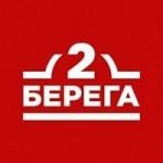 Пицца 2 Берега