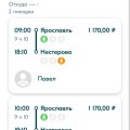 Мошенники непонятные