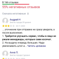 Отзыв о КИТ: Транспортная компания: компания КИТ- дно! гнилье в мире логистики!
