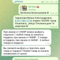 Дура тупая
